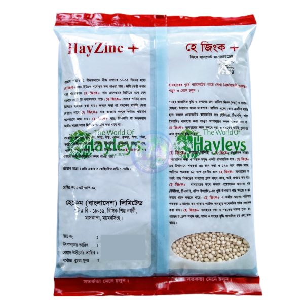 Zinc Sulfate: HayZinc + 1kg Group: Zinc: 36%, Sulfur 17.5% । সারঃ হেজিংক+ ১ কেজি গ্রুপঃ জিংক ৩৬%, সালফার ১৭.৫% - Image 2