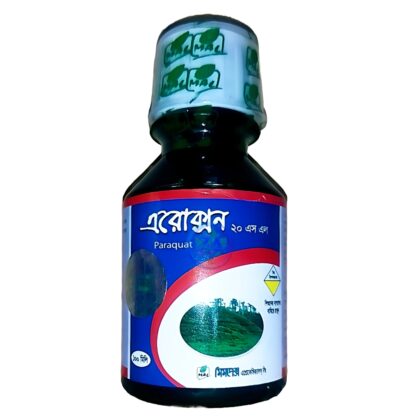 Herbicide : Aeroxon 20 SL 100 ml Group : Paraquat । আগাছানাশক : এরোক্রন ২০ এস এল ১০০ মিলি গ্রুপ : প্যারাকোয়াটে