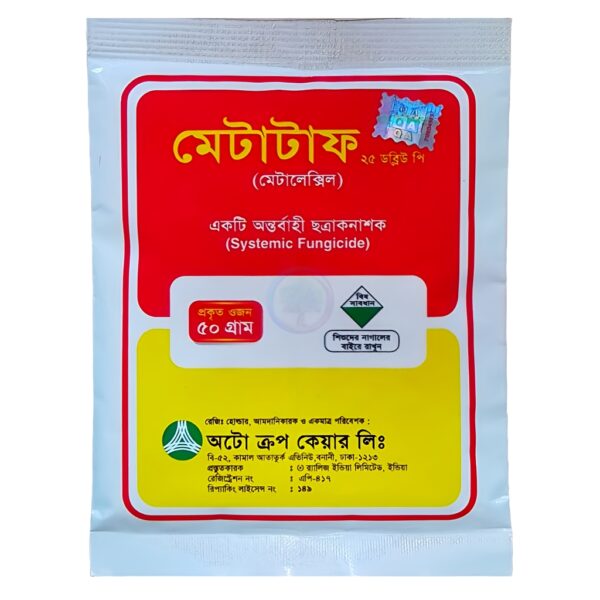 Metalaxyl 25%