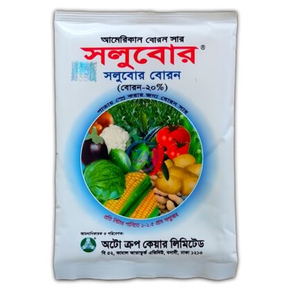 Solubor Boron 20% Group: Sprayable Salubor Boron। সলুবার বোরন ২০% গ্রুপ: স্প্রে যোগ্য সালুবার বোরন