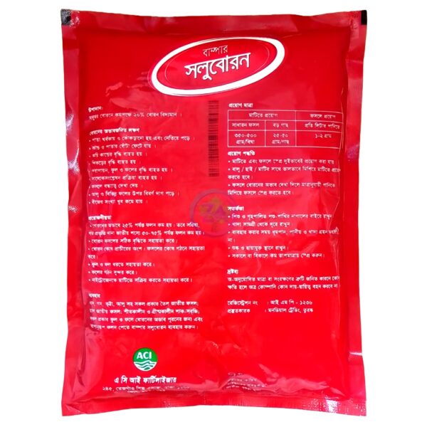 Bumper Boron 20%