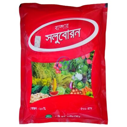 Bumper Solu Boron 500 gm Group : Salubor Boron – 20% । বাম্পার সলুবোরন ৫০০ গ্রাম গ্রুপ: সালুবার বোরন-২০%