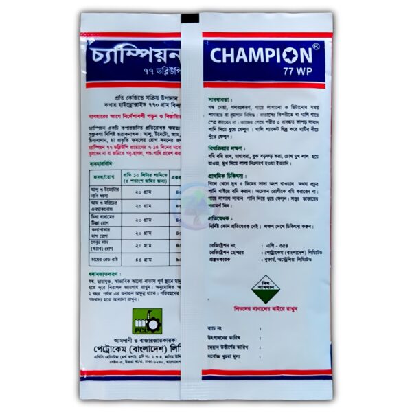 Copper hydroxide