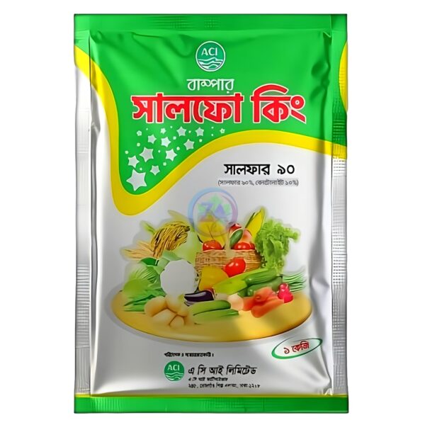 সালফার