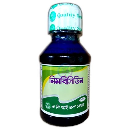 Organic Pesticides: Nimbecidine 100ml Group: Azardiractin । জৈব বালাইনাশকঃ নিমবিসিডিন ১০০ মিলি গ্রুপঃ এজাডিরিক্টিন