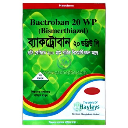 Bactroban 20 WP Group: Bismerthiazol 20% | ব্যাকট্রোবান ২০ ডব্লিউপি গ্রুপঃ বিসমার্থিওজল ২০%