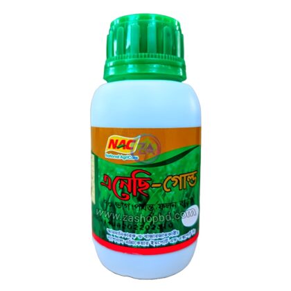 NAC-Gold Group: Micronutrients for plants। এনেছি-গোল্ড গ্রুপঃপাতায় স্প্রে যোগ্য অনুখাদ্য বা সার