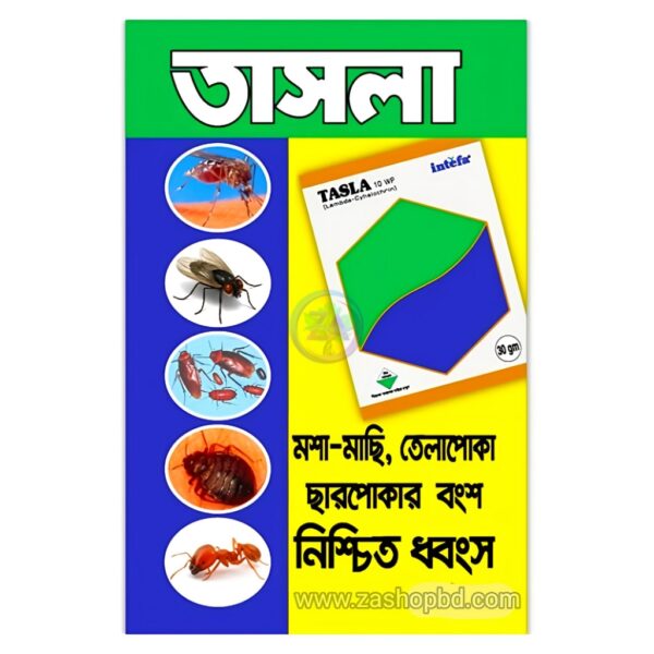 Tasla 10 WP Group: Lambda-Cyhalothrin। তাসলা ১০ ডব্লিউপি গ্রুপঃ ল্যামডা-সাইহ্যালোথ্রিন - Image 2