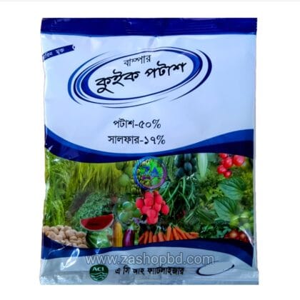 Quick Potash Group: Potassium 50%, Sulphur 17% । কুইক পটাশ গ্রুপ: পটাসিয়াম ৫০%, সালফার ১৭%