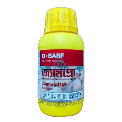 Zampro DM Group: Ametoctradin + Dimethomorph । জ্যামপ্রো ডিএম গ্রুপঃ এমেটোকট্রাডিন + ডাইমেথোমর্ফ