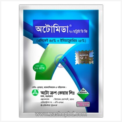Automida 70 WDG Group: Acephate 45% + Imidacloprid 25% । অটোমিডা ৭০ ডব্লিউডিজি গ্রুপঃ এসিফেট ৪৫% + ইমিডাক্লোপ্রিড ২৫%