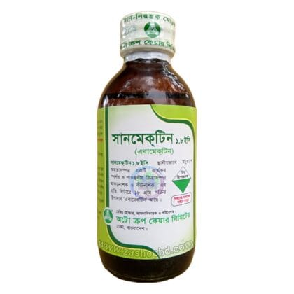 Sunmectin 1.8 EC 100ml Group: Abamectin । সানমেকটিন ১.৮ ইসি ১.৮ ইসি ১০০ মিলি গ্রুপঃ এবামেকটিন