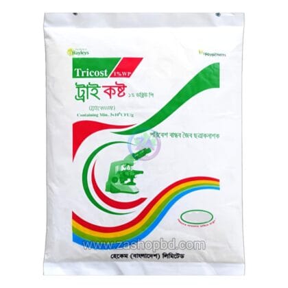 Tricost 1% WP Group: Trichoderma Bio-Fertilizer । ট্রাইকষ্ট ১% ডব্লিউ পি গ্রুপ: ট্রাইকোডার্মা বায়ো-সার